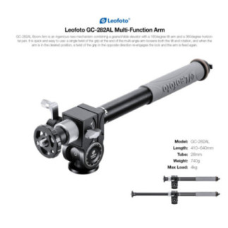Leofoto GC-282AL — Stredový stĺpik s prevodom | Leofoto Store